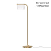 Торшер Maytoni Cabaret MOD170FL-L8BS3K