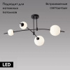 Потолочная люстра iLedex Epical 6827-4 BK+WH