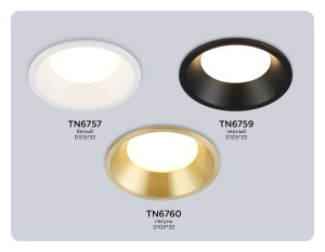 Точечный светильник Ambrella Light Techno Spot TN6759