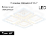 Потолочная люстра Ambrella Light Original Acrylica FA8948