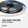 Светодиодная лента OGM 12В 5630 9,6Вт/м 6500К 1200Лм/м 5м IP20 LSE-290