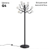 Торшер Odeon Light Gardi Modern 5090/12F