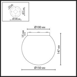 Потолочный светильник Odeon Light Midcent Magia 7109/1C