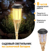 Уличный светильник Эра ERASF22-24 Б0053382