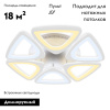Потолочная светодиодная люстра Ambrella Light Acrylica Original FA4494