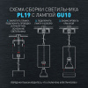 Подвесной светильник Эра PL19 WH Б0058491
