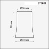 Плафон Novotech Track Black 370620