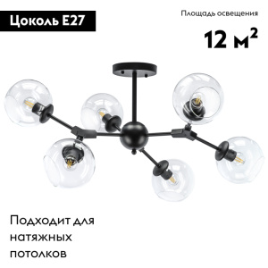 Потолочная люстра Lightstar Beta 785067