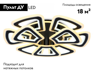 Потолочная люстра Ambrella Light Acrylica Original FA8893