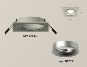 Встраиваемый светильник Ambrella Light Techno XC7633004 (C7633, N7013)