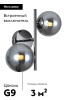 Бра Moderli Renny V10794-2W