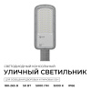 Консольный светильник OGM O29-01