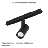Трековый светильник Arlight Mag-Orient-Spot-R35-6W Day4000 033622