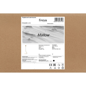 Подвесной светильник Freya Mallow FR5228PL-01C
