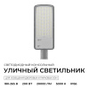 Консольный светильник OGM O29-04