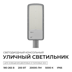 Консольный светильник OGM O29-04