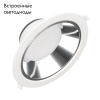 Встраиваемый светильник Arlight IM-Storm-R175-20W Day4000-MIX 032433