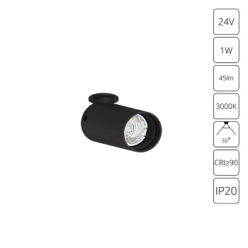 Подсветка для ювелирных изделий Arte Lamp Presto A6381PL-1BK