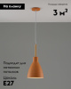 Подвесной светильник Moderli Toni V10650-1P