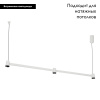 Подвесной светильник Arlight SP-Elizeo-S1000-16W Warm3000 036593