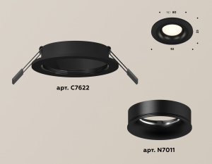 Встраиваемый светильник Ambrella Light Techno XC7622002 (C7622, N7011)