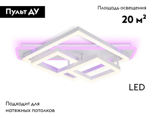 Потолочная люстра Ambrella Light Acrylica Disk FA8531