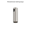 Трековый магнитный светильник Maytoni FOCUS LED TR143-1-5W4K-W-PT