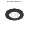 Встраиваемый светильник ST Luce ST704 ST704.448.10