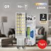 Лампа светодиодная Эра G9 9W 4000K LED JCD-9W-CER-840-G9 Б0033186