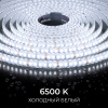 Светодиодная лента Apeyron 24В, 12 Вт/м, 1000 лм/м, 6500К, smd2835, 180 д/м, IP65, 5м 00-449