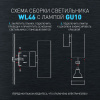 Настенный светильник Эра WL46 BK Б0058502