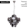 Подвесная люстра Divinare 7566/02 SP-8