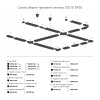 Шинопровод Denkirs Dk track white TR1001-WH/1