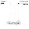 Подвесная люстра Loft IT Molecule 10023/850