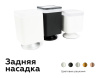 Насадка задняя накладная Ambrella Light DIY Spot N7930