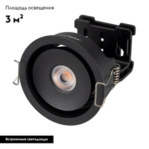 Встраиваемый светильник Arlight 028147