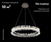 Подвесная люстра Kink Light Лаура 08243,12A