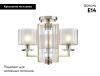 Потолочная люстра Newport 4405/PL gold М0069554