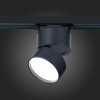 Трековый светильник ST Luce ST651 ST651.446.09