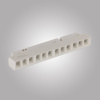 Трековый магнитный светильник AM Group MAGNET AM413 LL-20-12T-8W 3000K WH