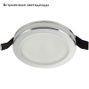 Встраиваемый светильник Aployt Nastka APL.0013.09.05