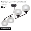 Потолочная люстра Vitaluce V4944-1/4PL