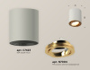 Потолочный светильник Ambrella Light Techno Spot XS7423022 (C7423, N7004)