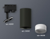 Трековый однофазный светильник Ambrella Light Track System XT6323110