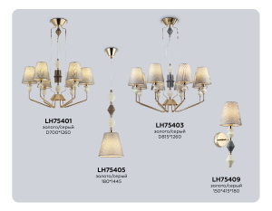 Бра Ambrella Light High Light Ceramo Classic LH75409