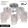 Потолочная люстра Eurosvet Bonnie 30137/5 хром