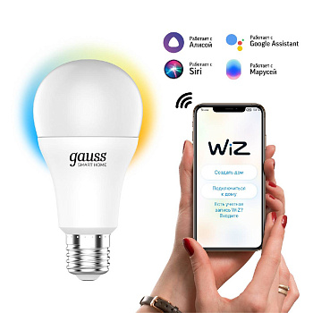 Лампа светодиодная диммируемая Gauss E27 8,5W 2700-6500K матовая 1130112
