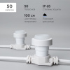 Гирлянда Белт-Лайт Laitcom (LTC) BL50m/50L-8