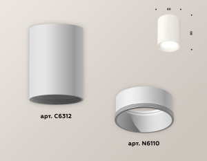 Накладной светильник Ambrella Light Techno XS6312020 (C6312, N6110)