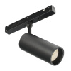 Трековый магнитный светильник MyFar Рэй MT0240-12WSM-Z-B